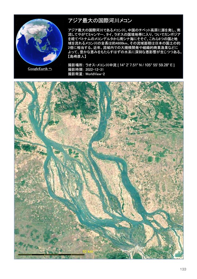 環境対応型表面処理技術/星野重夫(著者)